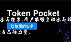 TP钱包是一款多功能的数字资产钱包，集成了多种