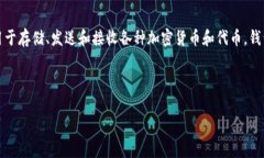 在讨论TP钱包的问题之前，我们首先要明确一些基