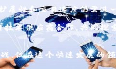    区块链如何有效保护您的金融隐私：逐步解析