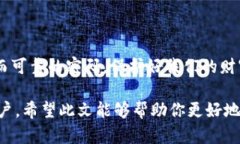   T P钱包密码的大小写区别及安全性分析 /  guan