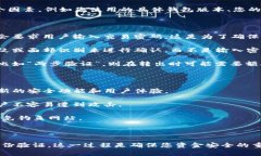 在使用TP钱包进行转出时，是否需要输入密码，通