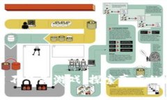 区块链应用不只是游戏：探索真正的区块链价值