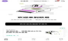 如何从TP钱包提币：简单步骤与常见问题解答