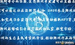 开设区块链游戏的目的是多方面的，主要包括以