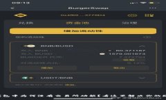 TP钱包中为何没有交易所功能？看这里解决你的疑