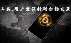 biao ti/biao ti：TP钱包合约交互失败，资金会回溯吗