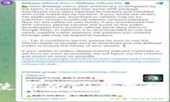 如何确保您使用的TP钱包地址是正确的？