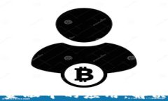 探索区块链技术在互联网金融中的应用：解决现