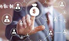 HD钱包是“分层确定性钱包”（Hierarchical Determi