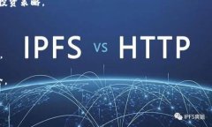   简单易懂：币安转账至TP钱包的完整指南 /  关健