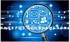 为什么TP钱包资产是零了？探索可能原因与解决方