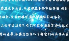 麦子钱包和TP（通常指“TP交易所”或“TP钱包”