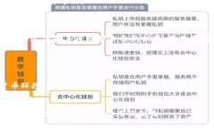 yes1biao ti/yes1biao tiTP钱包转账被骗后如何追查与维