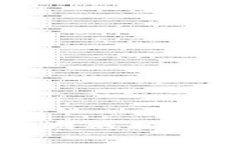 2023年最受欢迎的区块链游戏推荐：玩转数字资产