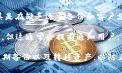 TP钱包（TokenPocket）是一款数字货币钱包，用户可