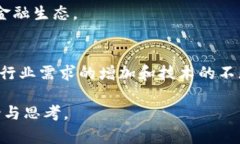 baioti区块链技术如何赋能大数据金融：看案例与