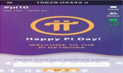 如何快速取消TP钱包中的资产项目显示？TP钱包