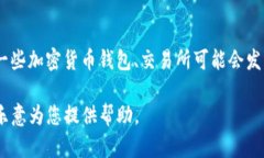 关于您提到的“TP钱包可以买币安的合约吗”，在