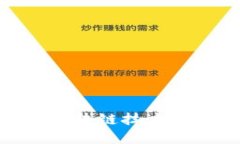 金融监管如何借助区块链技术提升透明度与合规