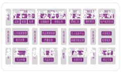 区块链金融理论是一个交叉学科的研究领域，旨