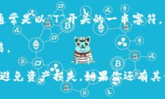 TRX（Tron）地址是指用于接收和发送TRON网络上的