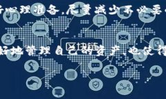 t p钱包tron后面数字是什么/tTP钱包,充值,数字货币