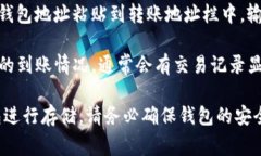 MDX币通常是在特定交易所或钱包中进行存储和交