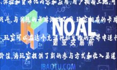 目前最火的区块链游戏包括以下几个：1. **Axie