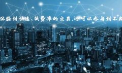 关于TP钱包（Token Pocket）电脑版是否支持BSC（币安