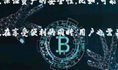 tit为什么进入TP钱包不需要密码？安全性与便利性