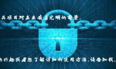 RGN（或称为RGN币）是与TP钱包（TokenPocket）相关的