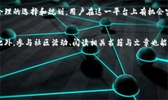   探索TP钱包里的太空农场：一场数字资产的奇幻