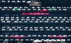 biao ti区块链金融产品助理：如何在数字资产时代