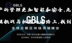   如何创建TP多签钱包：一步步让加密交易更安全