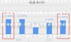 金融区块链是一种在金融行业应用非常广泛的技