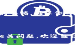 将USDT从OKEx交易所转移到TP钱包的步骤如下：第一