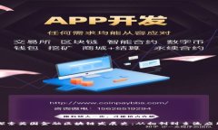 探索英国金融区块链发展史：从初创到主流应用