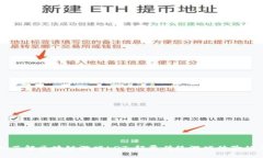 深入了解区块链游戏LDT：颠覆传统游戏体验的未