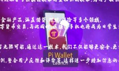 biao ti/biao ti区块链手机：金融新时代的安全护航