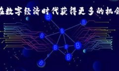 思考一个且的，围绕关键词解决用户痛点，放进