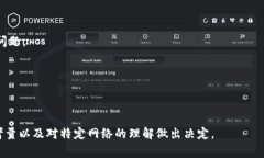 在TP（可能指的是像TP-LINK这样的品牌或者其他相