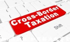 度小满金融Token区块链：如何解决数字金融的信任