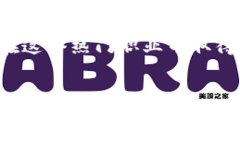   区块链金融认证中心待遇揭秘：为何成为热门职