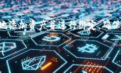 CORE（通常指某种加密资产或平台）是否能绑定