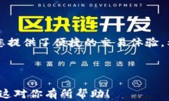 如何在TP钱包中购买USDT波场币？简单步骤详解T