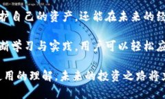 : 解决TP钱包中新币不显示金额的详细指南 TP钱包
