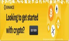 解锁TP钱包中的质押币：简单步骤，轻松到账！