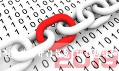 如何创建芝麻开门钱包？TP钱包详细指南