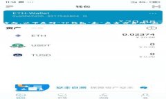 “TP钱包盘古交易所”并不是一个官方或广为人知