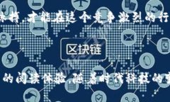 baioti杭州区块链金融招聘：如何找到最适合你的